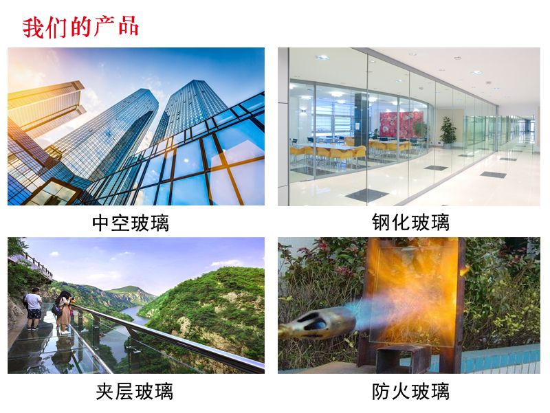 我們的產(chǎn)品1