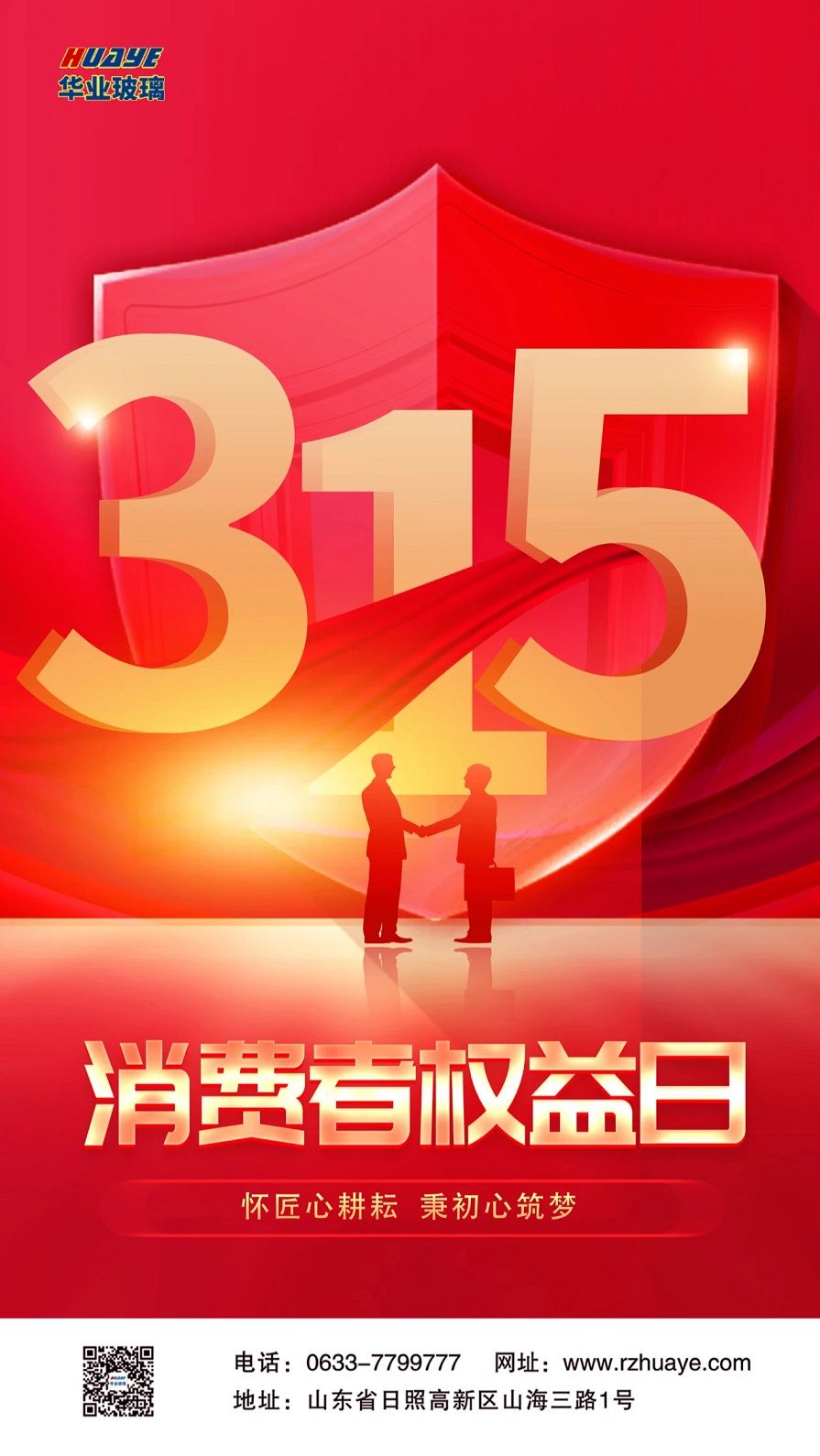 玻璃_.pic 玻璃_.pic