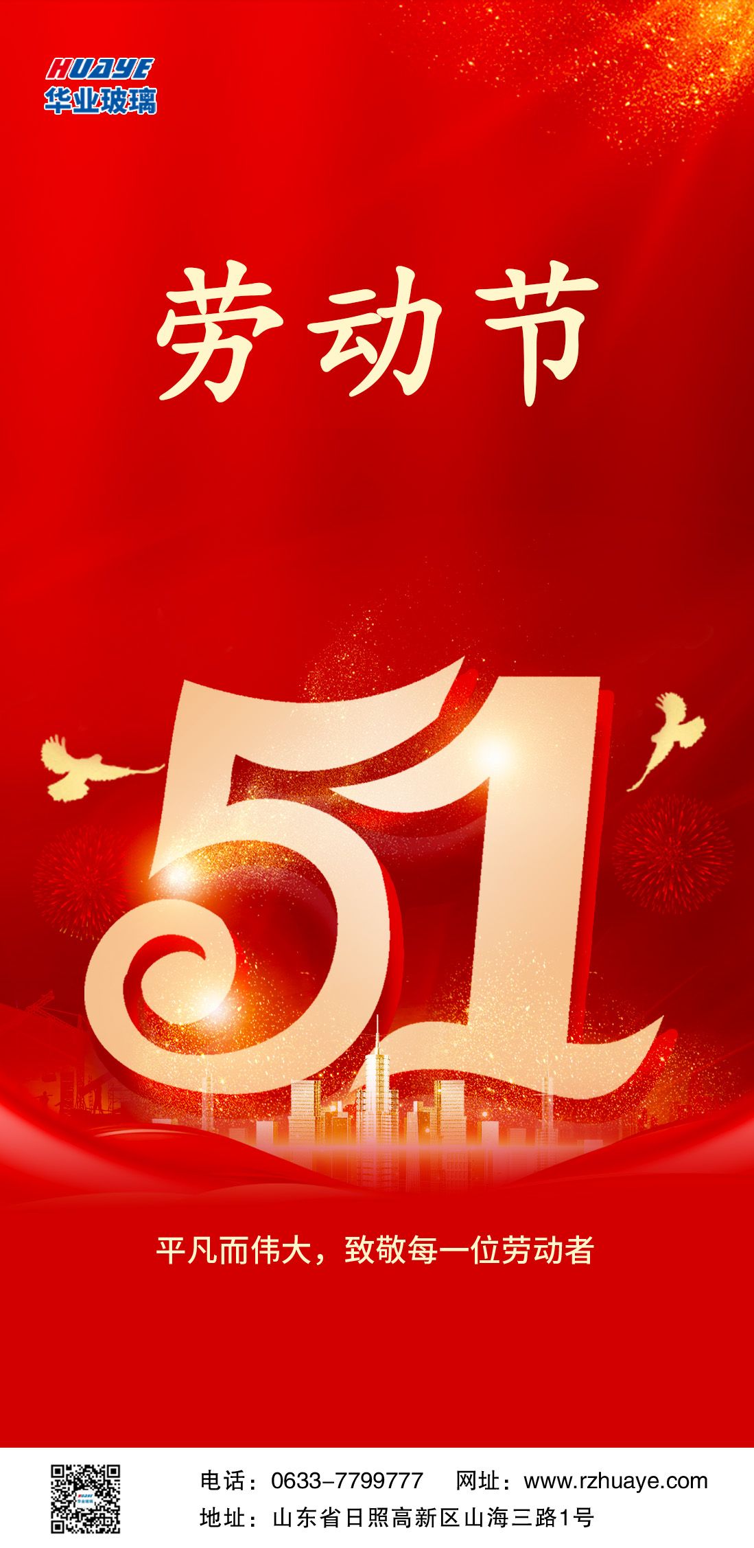 微信圖片_202504300852571 微信圖片_202504300852571